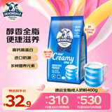 德运（Devondale）全脂成人奶粉400g袋装调制乳粉学生高钙高蛋白澳洲原装进口早餐
