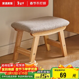 家逸实木小凳子客厅茶几凳坐凳换鞋凳沙发凳办公室脚踏小板凳矮凳