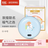 彩虹电热暖手器暖手饼暖手炉充电暖手宝宝无水汤婆子暖肚子电烘笼 敦煌联名款（中号）