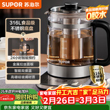 苏泊尔（SUPOR）养生壶 1.5L煮茶器 玻璃花茶壶 316L不锈钢恒温电水壶烧水壶 保温煮茶壶黑茶 SW-15YJ32
