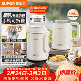 苏泊尔便携式有钛内胆烧水壶 电水壶可折叠 0.6L烧水杯旅行出差 家用电热水壶泡面壶SW-06D20T