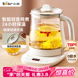 小熊（Bear）养生壶 煮茶壶 恒温水壶 保温烧水一体智能电热水壶花茶壶烧水壶 11档保温 1.5L大容量 YSH-J15Z7