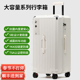 纯奢（CHEYSIR）五轮超大容量行李箱万向轮PC拉杆箱男女学生旅行箱密码箱包皮箱子 经典款-珍珠白·减震刹车功能 24英寸 -抗菌内里【创新5轮-短途旅游/出行】