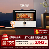 方太【台式蒸烤箱一体机小方盒A1.i 】32L蒸烤烘炸炖5合1上下独立控温