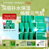 瑞斯美（LaEstephe）瑞士原装进口绿鱼子补水保湿面膜美白紧致抗皱面膜女神节/妇女节 绿鱼子保湿面膜6盒