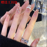 新年穿戴甲新款手工指甲春夏短款学生甲片中长款美甲贴片新娘结婚 闪亮蝴蝶 24片 【赠送工具包】