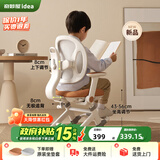 奇妙屋补贴学习椅儿童专用写字椅家用中小学生小椅子可升降调节座椅 M2可可棕【扶手款】