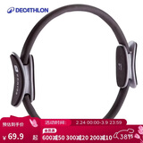 迪卡侬普拉提圈瑜伽环健身器材初学者初学者开背魔力圈GYPA1565248