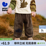 迷你巴拉【蹦蹦裤】男童女童秋冬长裤保暖毛绒裤子 深咖啡50941 120