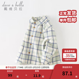 戴维贝拉（DAVE＆BELLA）童装男衬衣儿童衬衫男童长袖春装宝宝衣服春秋上衣大童格子打底衫 蓝绿格【DB3224618-A】 130 （建议身高120-130cm）