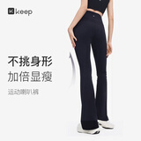 Keep喇叭裤女高腰提臀显瘦健身服舞蹈阔腿裸感瑜伽 经典黑 M 
