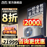奥克斯（AUX）中央空调风管机4P5P6P一拖四/一拖三/一拖五一拖六多联机变频一级能效嵌入式空调一价全包 6匹 一级能效145W(G1)一拖五 升级款