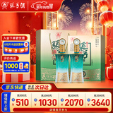 张弓 汉韵 浓香型白酒 52度 500ml*2瓶 礼盒装 