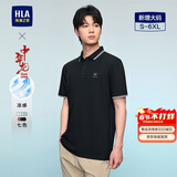 HLA海澜之家短袖POLO衫男中华龙系列翻领大码凉感短袖男