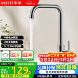 华帝（VATTI）冷热水厨房水龙头304不锈钢枪灰 洗菜盆洗菜池水槽适用 061101H