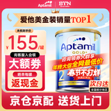 爱他美（Aptamil）1DHA段婴幼儿配方奶粉金装版0-6个月保税速发澳洲新西兰原装进口 【咨询领大额券】2段1罐(6-12月)