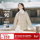 坦博尔轻薄羽绒服女短款翻领宽松舒适衬衫式女士外套330226D 椰奶咖165