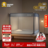 美朵嘉A类婴儿童防摔蚊帐围栏二合一1.8x2米床家用夜光蓝【抑菌防螨】