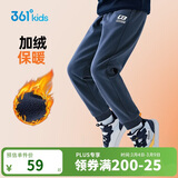 361°童装 儿童裤子25冬季男女童3-14岁针织长裤 【加绒】可墨蓝 160