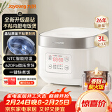 九阳（Joyoung）全新升级晶钻原釜不粘内胆大火力柴火饭3升2-3人微压多功能电饭煲电饭锅NTC智控快煮饭 F-30FZ630B