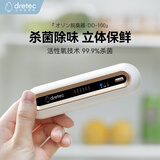 多利科（Dretec）日本冰箱除味器家用冰箱除臭杀菌保鲜臭氧活性氧替除味剂