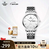 依波（EBOHR）手表男大师系列情侣款石英表国表生日礼物双历防水手表送七夕礼物 男表白盘 10451618