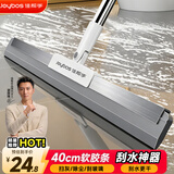 佳帮手40cm魔术扫把扫刮擦三合一刮水神器卫生间地刮软胶扫把刮水拖把
