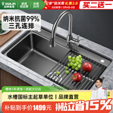 欧琳（OULIN）厨房水槽大单槽台下盆洗菜盆三孔系列一体盆纳米sus304不锈钢616H