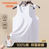 宜而爽纯棉背心男士夏季薄款跨栏健身运动内衣无袖t恤白色打底汗衫2件装