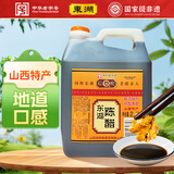 东湖陈醋3.5度2.4L 山西特产中华老字号 凉拌炒菜腌制