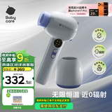 babycare儿童吹风机新生婴儿宝宝专用电吹风无线吹屁屁负离子柔风鸢尾紫