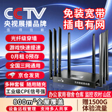 祝余随身wifi全国通用无线路由器移动随行流量手机笔记本通用上网卡卡托ufi直插网 【工业级企业/家用无线宽带】插电上网+全国通用