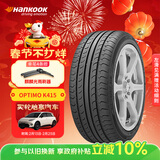 韩泰（Hankook）汽车轮胎 185/60R15 84T K415 原配新POLO/新捷达/昕锐/威驰
