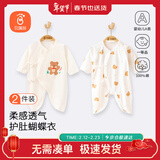 贝瑞加（Babyprints）婴儿连体衣2件装新生宝宝蝴蝶衣长袖护肚连身衣满月服 小熊59