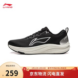 李宁赤兔8丨减震回弹轻质舒适竞速跑步鞋男款透气舒适运动鞋ARPW019