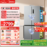 美的（Midea）505L十字门冰箱双系统大容量三档变温风冷无霜以旧换新国家补贴MR-531WSPZE 谷雨灰