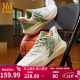361°篮球鞋男鞋BIG3 TEAM秋季透气实战耐磨缓震训练专业篮球鞋 【三潭印月】西米色/无花果绿 44