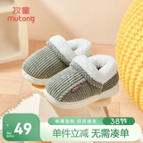 牧童儿童棉拖鞋男冬加绒保暖家居鞋室内软底亲子包跟棉鞋女 艾叶绿210