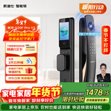 凯迪仕（KAADAS）智能门锁 3D人脸识别可视猫眼大屏指纹锁全自动 Q20F Pro V2