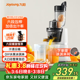 九阳（Joyoung）榨汁机原汁机 家用多功能大口径电动榨汁机全自动冷压炸果汁果蔬机渣汁分离JYZ-v18a