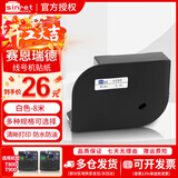 赛恩瑞德（sinret） 线号机贴纸T800/T900不干胶标签纸 12mm白色【适用T800/900】