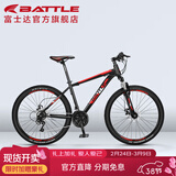 邦德·富士达 自行车男女成人24级变速山地车碟刹减震前叉青少年儿童越野单车 【26寸 铝架】 黑红色