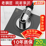 老铜匠顾家集团全密封全铜方形洗衣机专用阳台卫生间防臭铜地漏DL277A