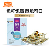 麦富迪 猫零食 小鱼干猫咪冻干零食营养 多春鱼冻干50g