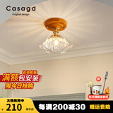 CASAGD复古入户玄关走廊过道灯阳台灯中古民宿法式玻璃实木小吸顶灯具 【铃兰】直径22cm-黑胡桃木色