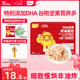 英氏（Engnice）曲奇饼干草莓牛奶味 儿童零食 DHA坚果熊猫曲奇 解馋休闲零食85g