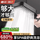 德尔【28年品牌】淋浴花洒喷头增压喷淋头手持浴室大面板花洒头808-1