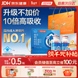 汤臣倍健新一代液体钙DK200粒*2瓶 钙片维生素d成人中老年人补钙 年货礼盒