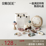 贝易新生儿送人礼盒手摇铃新生婴幼儿见面礼婴儿玩具节日礼物0-6个月 育婴师推荐-分阶摇铃10只-收纳盒