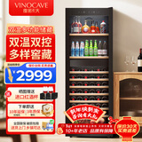 维诺卡夫(Vinocave)红酒柜恒温酒柜均衡保湿风冷无霜冰箱家用客厅葡萄酒冷藏办公展示柜多功能冰吧超薄款 多功能酒柜-双温双控 243L 红酒柜
